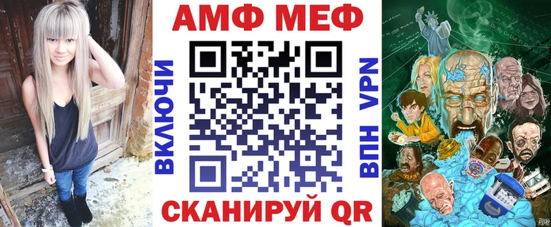 где продают наркотики Балей АМФЕТАМИН 97%