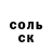 Cocaine Эквадор Sasha Strochinskyiu