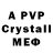 Amphetamine VHQ ilgis Alybaev