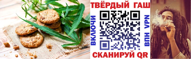 Canna-Cookies конопля МЕГА сайт Балей