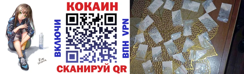 закладка  Балей  COCAIN Columbia 