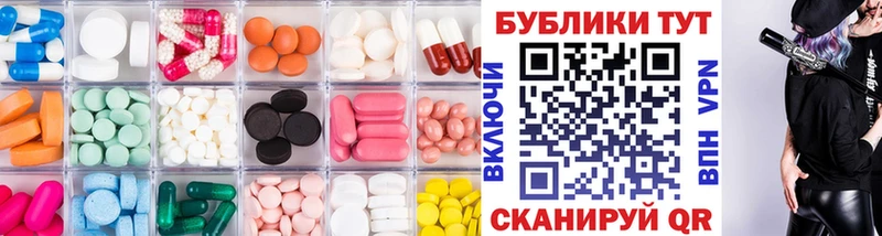 нарко площадка телеграм Балей Экстази ешки