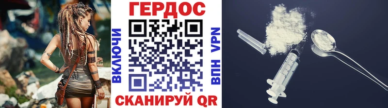 Героин Афган купить наркотик Балей