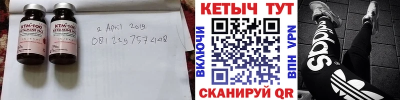 Кетамин ketamine Балей