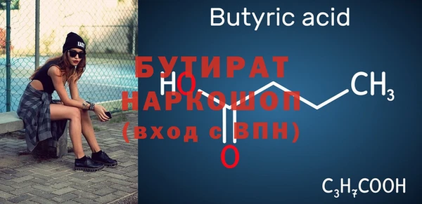 альфа пвп VHQ Балахна