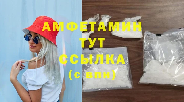 альфа пвп VHQ Балахна