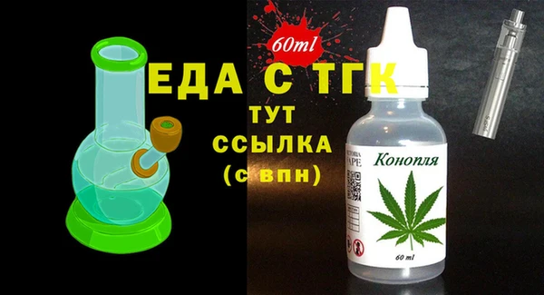 mdpv Балабаново