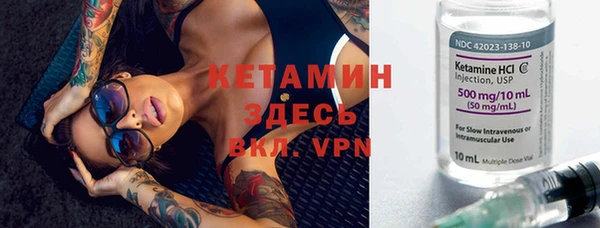 альфа пвп VHQ Балахна