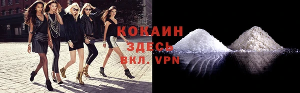 альфа пвп VHQ Балахна