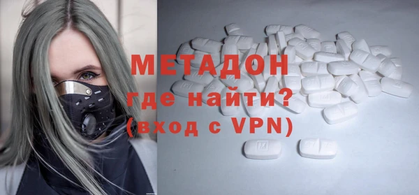 альфа пвп VHQ Балахна