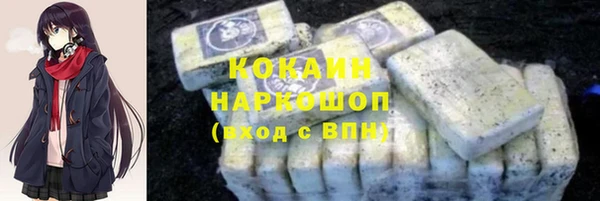альфа пвп VHQ Балахна