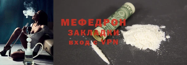 mdpv Балабаново