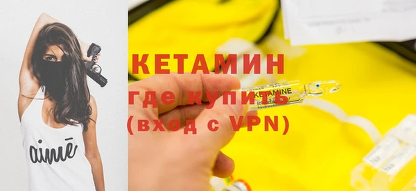 альфа пвп VHQ Балахна