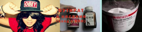 прущая мука Баксан