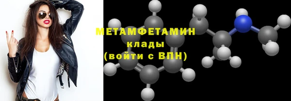 альфа пвп VHQ Балахна