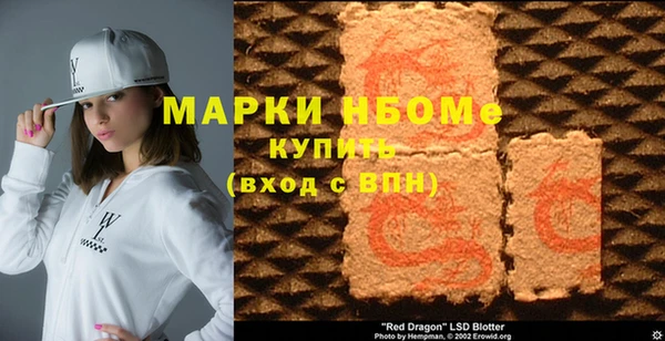 альфа пвп VHQ Балахна