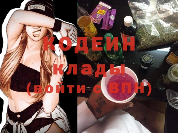альфа пвп VHQ Балахна