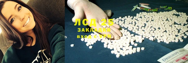 альфа пвп VHQ Балахна