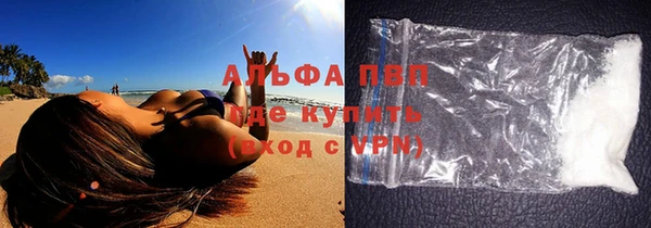 альфа пвп VHQ Балахна