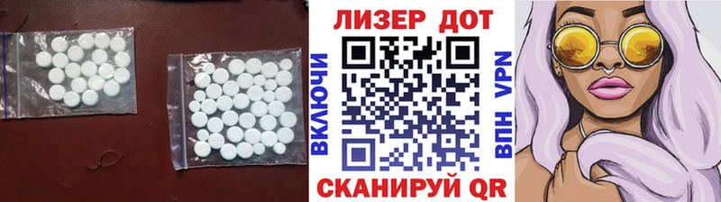 blacksprut tor  как найти   Балей  Лсд 25 экстази ecstasy 
