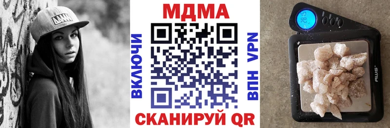 МДМА VHQ  Балей 
