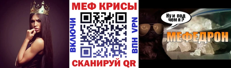 MEGA рабочий сайт  Балей  Меф мяу мяу 