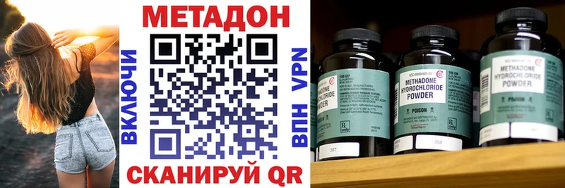 МЕТАДОН белоснежный Балей