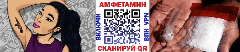 Метамфетамин пудра  купить наркотик  Балей 