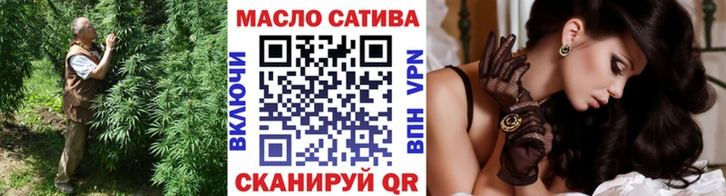 ТГК Wax наркотики Балей