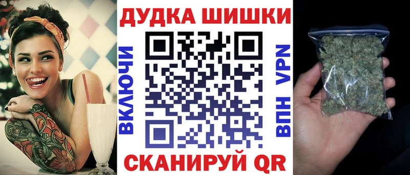 Марихуана AK-47  даркнет сайт  Балей 